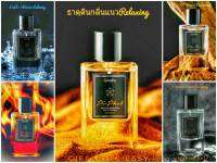 น้ำหอม กิฟฟารีน ไฟฟ์ เอลิเมนท์ส 5 กลิ่น Giffarine Five Elements Eau De Parfum   PI-PHOP ,NA-THEE,PHA-NA,TE-CHO,LOH-HA ,พิภพ,นที,พนา,เตโช,โลหะ