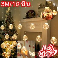【Truth】LED ไฟม่าน คริสต์มาส ของตกแต่งบ้าน หน้าต่างร้านค้า ตกแต่งวันหยุด โคมไฟลวดทองแดง