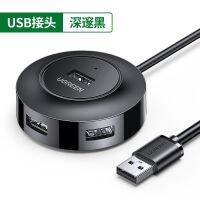 Usb ปลั๊กเชื่อมต่อคอมพิวเตอร์แบบหลายพอร์ต Tapyc Docking Udb Multi-Port ฟังก์ชัน SB หลายพอร์ต