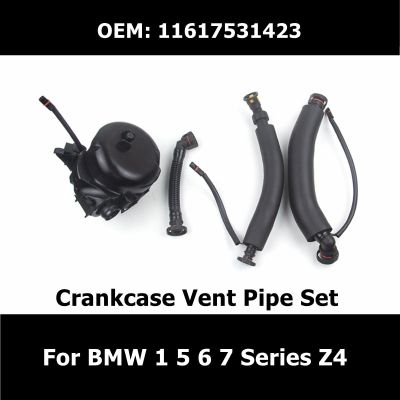 11617522933 11157522931 11157527570 11157567801 11617531423 New Crankcase Vent Pipe For BMW 1 5 6 7 Series Z4 Exhaust Pipe