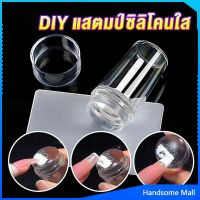 H.S. DIY แสตมป์ซิลิโคนใส พร้อมที่ปาดสี แบบพกพา สําหรับตกแต่งเล็บ Nail products