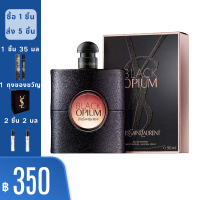 YSL Black Opium EDP สำหรับผู้หญิง 100ml