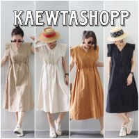 เดรสยาว ชุดเดรส ผ้าคอตตอล แขนกุด แขนล้ำ เอวรูดได้ kaewtashop