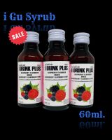 ?i-Drink Plus น้ำหวานกลิ่นราสเบอร์รี่ผสมแบล็คเบอร์รี่เข้มข้น 60ml. 3 ขวด?