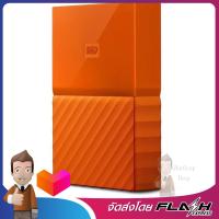 HDD WD 1TB ORANGE รุ่น BYNN0010BOR