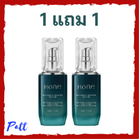 1 แถม 1 ขวด Hone Serum โฮน เซรั่ม Hone Intensive Botany Serum เซรั่ม หนุ่มกรรชัย ปริมาณ 30 ml.