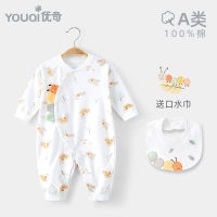 Prgkvg 2023ชุด Baju Bayi Musim Gugur น่ารักและน่ารักสำหรับเด็กทารกชุดหมีผ้าฝ้ายบริสุทธิ์ชุดบอดี้สูทฤดูใบไม้ผลิและฤดูใบไม้ร่วงสำหรับเด็กทารกสี่ฤดู