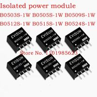 1PCS B0503S-1W B0505S-1W B0509S-1W B0512S-1W B0515S-1W B0524S-1W 5V TURN 3.3V 5V 9V 12V 24V 1W Isolated power module
