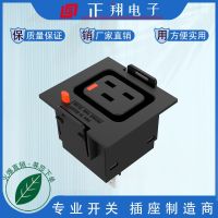 [COD] Supply anti-off seat ac socket pdu module welding wire buckle anti-fool high current charging port C19