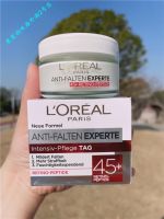 Spot German LOREAL LOreal 45 cream moisturizing anti-aging anti-wrinkle firming 45 years old 50ml