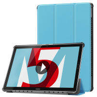 เหมาะสำหรับ M5 10.8 เคสป้องกันแท็บเล็ต Mediapad M5 10.8 หนังคัสเตอร์สามพับนิ้ว