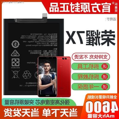 (COD) เหมาะสำหรับ Honor 7X ความจแบตเตอรีุ่ขนาดใหญ่ของแท้โทรศัพท์มือถือ Huawei BND-AL10บอร์ดไฟฟ้า Lexixiao ของแท้ดั้งเดิม