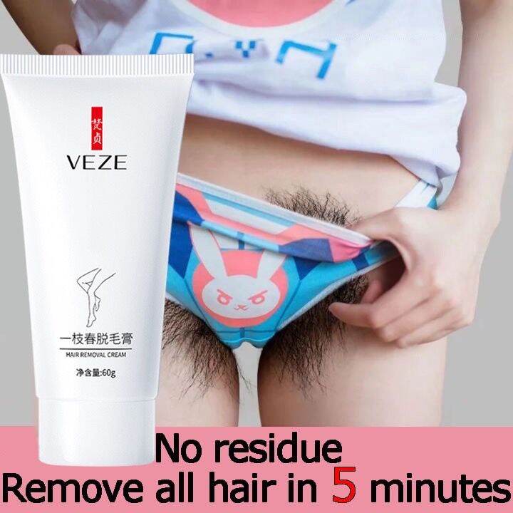 Hair removal cream Private parts Male and female students can use hair removal Private parts on