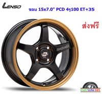 แม็ก เลนโซ่ ProjectD Alpha ขอบ 15x7.0" 4รู100 ET+35 BKWEC