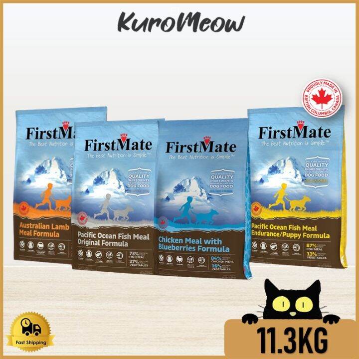 FirstMate (First Mate ) Grain Friendly Dog Food 11.4KG ( Lamb , Fish