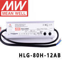 เดิมหมายถึงดี HLG-80H-12AB สำหรับถนนเรือนกระจกสูงเบย์ที่จอดรถ Meanwell 60W แรงดันคงที่คงที่ในปัจจุบันนำไดร์เวอร์