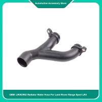 1Piece Car Engine Radiator Water Hose Compatible with Land Rover Range Sport LR4 LR092992 Coolant Pipe