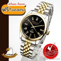 AMERICA EAGLE นาฬิกาข้อมือสุภาพบุรุษ สายสแตนเลส รุ่น AE015G - SilverGold/Black