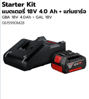 Bosch แบตเตอรี่ 18 โวลต์ รุ่น GBA 18V, 4.0Ah+GAL 18V-40  ความจุ 4.0 Ah และแท่นชาร์จ (0615990M28)