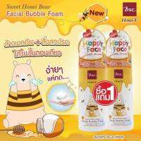 (1 แถม 1) โฟมมูสฮันนี่วีบีเอสซี BSC Honei V FACIAL BUBBLE FOAM ขนาด 160 มล.*2