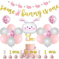 JOYMEMO Snow Bunny Theme 1st ชุดวันเกิดบางกระต่ายเป็นหนึ่ง Glitter แบนเนอร์ Garland กระต่ายน่ารักฟอยล์บอลลูนสำหรับสาว Baby Shower 1st Birthday Party Supplies