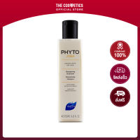 Phyto Phytojoba Moisturizing Shampoo 250ml  ฟีโท  แชมพูสำหรับผมแห้งเสีย