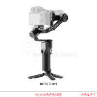 DJI RS 3 Standard / Standard Combo กันสั่นสำหรับกล้อง พร้อมสร้างสรรค์งานวิดีโอระดับมือโปร