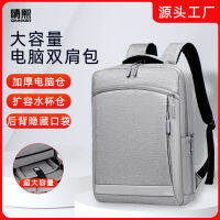 Qingxi กระเป๋าคอมพิวเตอร์กระเป๋าเป้กระเป๋าแล็ปท็อป 15.616.1 Savior R7000P หัวเว่ย .