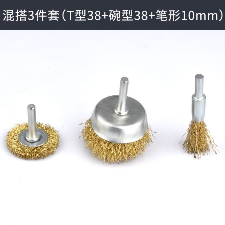 cod-t-wire-wheel-electric-angle-grinder-brush-round-grinding-head-derusting-stainless-steel-polishing