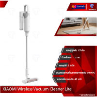 Xiaomi Mijia Wireless Vacuum Cleaner Lite เครื่องดูดฝุ่นไร้สาย เครื่องดูดฝุ่น เครื่องดูดฝุ่นแบบด้ามจับ แรงดูด 17000Pa