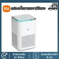 【XIAOMI】เครื่องฟอกอากาศ AC0820/20 เครื่องฟอกอากาศสำหรับห้อง 16-49 ตร.ม. ส่งจากกรุงเทพ