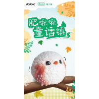 [เลือกแบบได้] DODOWO : Qiu Qiu Chubby Birdie Series3 โมเดล นกกลมกิ๊ก ☺️