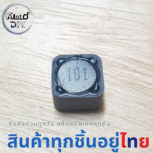 l-inductor-coil-ตัวเหนี่ยวนำ-cd127r-smd-ขนาด-12x12x7-มม-1-ชิ้น