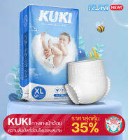 สินค้าใหม่ แพมเพิสเบบี๊ ถุงละ50ผืน baby diapers กางเกงผ้าอ้อมเด็ก ดูดซับน้ำได้มากขึ้น ผ้าอ้อม ผ้าอ้อมแรกเกิด เดย์ไนท์แพ้นส์ กางเกงผ้าอ้อมสำเร็จรูป ไซส์ M L XL XXL ผ้าอ้อมเด็ก แพมเพิส