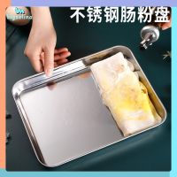 Stainless Steel Square Multi-purpose Flat Bottom Plate with Cold Skin Rice Rolls Kitchen Barbecue Plate Deepened Japanese Cuisine Tray