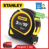 STANLEY ตลับเมตร ยาว 3 เมตร รุ่น 30-686 Tylor ยาว 10 ฟุต หน้าใบวัดกว้าง 13mm เคลือบด้วย Tylon ลดอาการตัวเลขสึกหรอ วัดลื่นไม่มีสะดุด ความแม่นยำระดับ Class II ของแท้!! ส่งฟรี!!