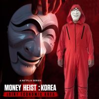 ஐ❦№ ทรชนคนปล้นโลก: เกาหลีเดือด Money Heist Korea cosplay costume Joint Economic Area เครื่องแต่งกายคอสเพลย์ฮาโลวีน savador dali