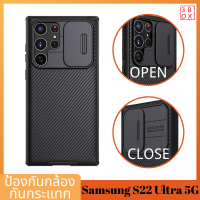 3BOX Original Nillkin Camshield Pro เคสโทรศัพท์ Samsung Galaxy S22 Ultra 5G ป้องกันความเป็นส่วนตัว กันกระแทกกันชน ฝาครอบสไลด์ที่ปิดกล้อง