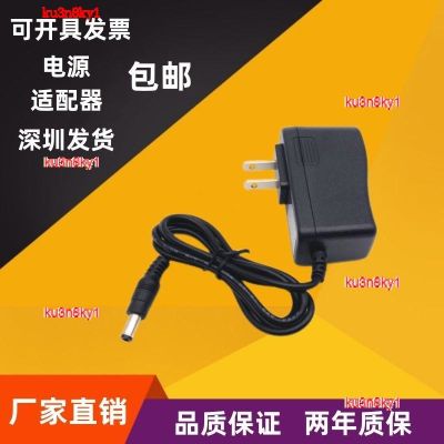 ku3n8ky1 2023 High Quality Free shipping China Mobile Unicom Telecom 12V1A router optical cat set-top box power adapter charging cable 1.0