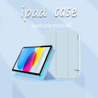 【เคสไอแพดสามพับ】 ipad gen10  มีตัวเซ็นเซอร์ เปิด-ปิด อัตโนมัติ เคสหมุนได  -เคสกันกระแทก