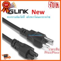 ??HOT!!ลดราคา?? GLink สายAC POWER CABLE 1.8 M สาย Power Notebook แบบสายกลม ##ชิ้นส่วนคอม อุปกรณ์คอมพิวเตอร์ เมนบอร์ด หน้าจอ มอนิเตอร์ CPU เม้าท์ คีย์บอร์ด Gaming HDMI Core Laptop