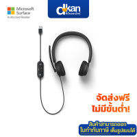 Microsoft Modern USB-A Headset