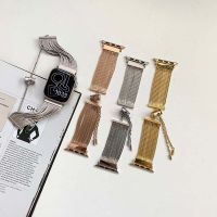 【Hot Sale】 tassel strap is suitable for S8 iwatch1-7SE niche wrist 6