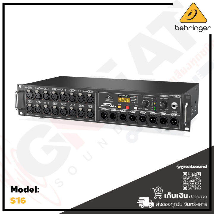 behringer-s16-ดิจิตอลสเตจบ๊อกซ์-16-remote-8-outputs-ที่ใช้เพิ่มจำนวนอินพุตของระบบ-และเพิ่มจำนวนเอ้าพุต-สามารถเชื่อมต่อ-aes50-ได้-รับประกันบูเซ่-1-ปี