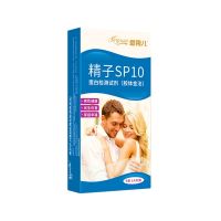 1Pcs Sperm Vitality คุณภาพการตกไข่ Self-ชุดทดสอบการตั้งครรภ์ชาย Semen ความแม่นยำสูงกระดาษทดสอบ