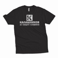 Kalashnikov Ak 47 Tee Free Shipping Fashion Unisex Tee T-shirt XS-4XL-5XL-6XL