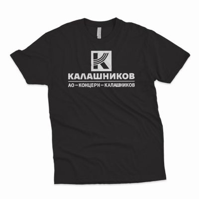 Kalashnikov Ak 47 Tee Free Shipping Fashion Unisex Tee T-shirt XS-4XL-5XL-6XL