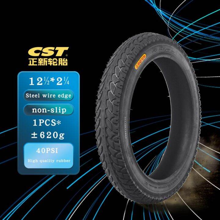 12 inch bike tyres