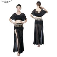 【YD】 Belly Silk 2pcs Top Skirt Bellydance Costume Latin/ballroom Set Clothing