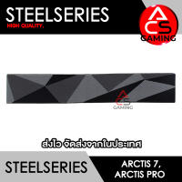 ACS (Sh06) ผ้าคาดหัวหูฟัง Steelseries (ลายดำ/เทา) สำหรับรุ่น Arctis 7 / Arctis Pro Gaming Headset (จัดส่งจากกรุงเทพฯ)